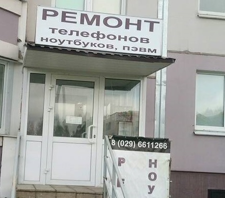 Вход в сервис